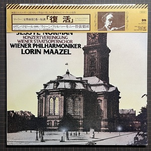 ほぼ美盤 2LP マゼール MAAZEL ウィーン・フィル WIENER PHILHARMONIKER マーラー Mahler 交響曲 第2番 復活 Symphony No. 2 Resurrection