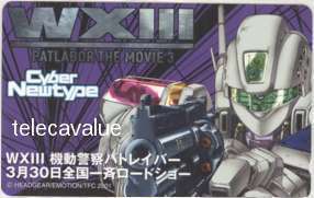 【テレカ】 WXIII 機動警察パトレイバー THE MOVIE 3 CyberNewtype カトキハジメ 出渕裕 ニュータイプ 2NT-K0186 未使用・Aランク