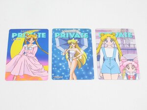 ★【直接引取不可】 美少女戦士セーラームーン SS BANDAI カードダス セーラーチームコレクション 1995 3枚 SAILORMOON バンダイ PRIVATE