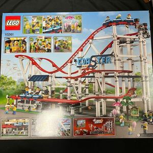 レゴ　LEGO 絶叫ローラーコースター　10261 新品