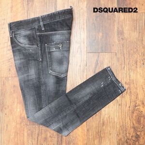 DSQUARED2/46サイズ/美脚デニムパンツ S71LB1088 SKATER JEAN ストレッチ◎ ウォッシュ ダメージ加工 イタリア製 新品/黒/ブラック/jd294/