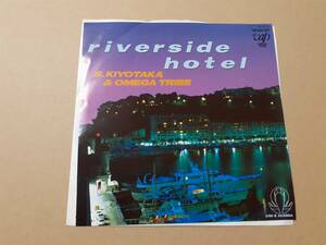 B3152【EP】杉山清貴＆オメガトライブ / RIVERSIDE HOTEL / JOANNA / S.Kiyotaka & Omega Tribe