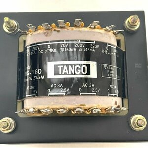 TANGO TRANS タンゴ トランス MS-160 パワートランス シングルステレオアンプ用 電源トランス 2A3等用 アンプ 部品 パーツ