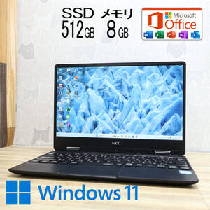 ★完動品 高性能8世代i5！M.2 NVMeSSD512GB メモリ8GB★VKT13H Core i5-8200Y TypeC Win11 MS Office2019 H&B★P82731