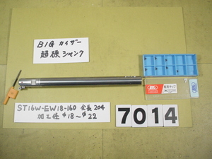 EW18ヘッド+　ST16W-EW18-160　チップ　7個付　中古品 BIG-KAISER 超硬シャンク+EWヘッド　7014