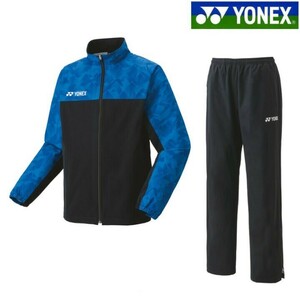 【70102Y 80102Y L】YONEX(ヨネックス) ウィンドウォーマー上下セット Lサイズ 新品未使用 バドミントン 日本代表モデル 受注会限定 