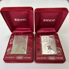 ZIPPO ジッポー　モンスターハウス　純銀メタル付き　限定品　2個セット未使用