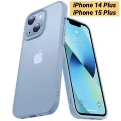 iPhone 15Plus /14Plus ケース マット ブルー米軍MIL規格