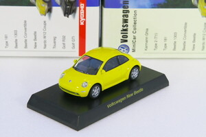 京商 1/64 フォルクスワーゲン ニュービートル イエロー フォルクスワーゲン ミニカーコレクション1 1/64 Volkswagen New Beetle Yellow