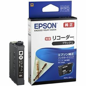 【新品】エプソン PX-049A／PX-048A用 インクカートリッジ（ブラック増量） RDH-BK-L