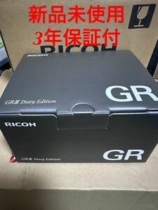 RICOH GR III Diary Edition 新品未開封