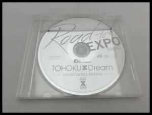 ★GLAY/EXPO TAKURO MOBILE MEETING CD（検dvdグッズ初回ｆｃ