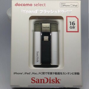 【未開封！新品】ドコモ　セレクトｉXpandフラッシュドライブ 16GB《SanDisk》iPhone、ipad、MAC、PC間で写真や動画をカンタンに移動