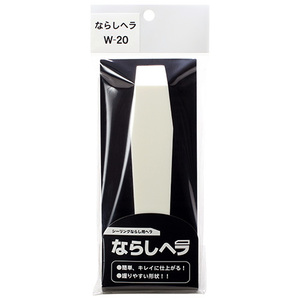 シーリング用ならしヘラ SCF コーキング材 カットベラ・ヘラ W-20