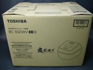 ★i☆☆【未使用】東芝　RC-10ZWV　真空圧力IH炊飯器 炎匠炊き　5．5合　24年製