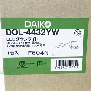 【未使用品】DAIKO/大光電機 DOL-4432YW アウトドアライト 軒下ダウンライト ダウンライト LED内蔵