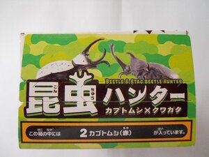 昆虫ハンター　カブトムシ×クワガタ　 2　カブトムシ（赤）