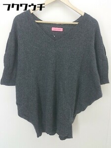 ◇ ◎ BEAMS HEART ビームス ハート アンゴラ混 半袖 ニット プルオーバー サイズF チャコールグレー レディース