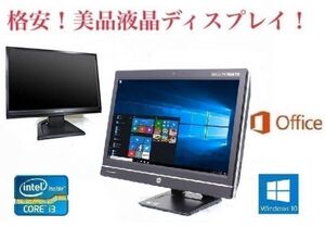 【サポート付き】HP Pro 6300 Windows10 Office 2016 i3-3220 フルHD液晶一体型 HDD：1TGB メモリー:8GB + 美品 液晶ディスプレイ19インチ