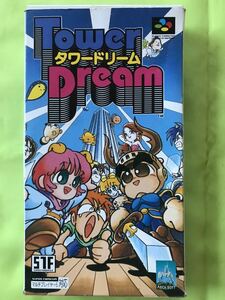 【SFCソフト】タワードリーム スーパーファミコン　　アスキー　動作確認済み　箱につぶれあり