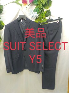 美品 スーツセレクト Y5 紺 ネイビー サマーウール スリム ストレッチ