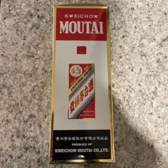 Kweichow Moutai 500ml 53%