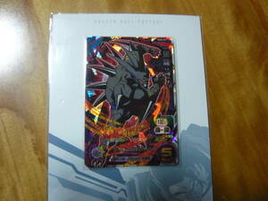 9-5 SDBH ＵＧＭ６ 弾★スーパードラゴンボールヒーローズ★★ ＵＧＭ６‐０６１☆★☆一星龍：ゼノ☆★新品未使用