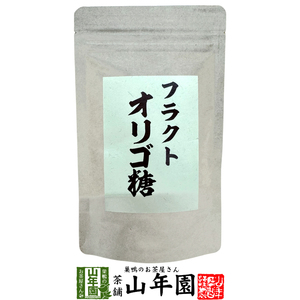 天然チコリのフラクトオリゴ糖 125g