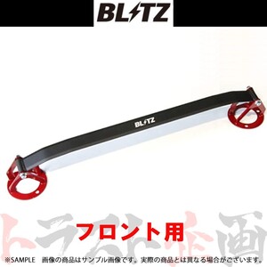 BLITZ ブリッツ タワーバー RC AVC10 2AR-FSE 96161 トラスト企画 レクサス (765251054