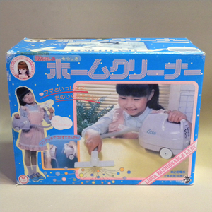 【未使用 新品】1980年代 当時物 旧タカラ リカちゃん ホームクリーナー(古い 昔の ビンテージ 昭和レトロ 家電 電動 掃除機 玩具 ままごと