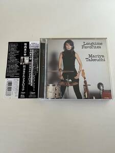 【2CD】【2003 帯付国内盤】【初回限定2CD】竹内まりや / ロングタイム・フェイバリッツ