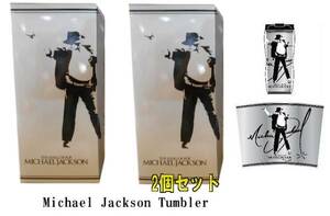 即決■★MICHAEL JACKSON★■This is ITシルエットタンブラー2個