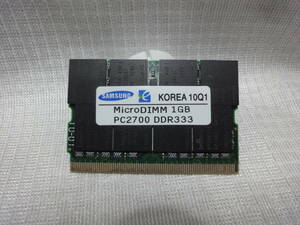 ◆即決有◆ SAMSUNG microDIMM 1GB PC2700 DDR333 /未チェック ジャンク品
