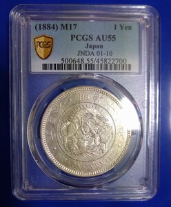 ●1884 日本 明治17年 1円銀貨 PCGS AU55