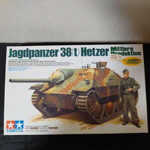 未組立　 ドイツ駆逐戦車 ヘッツァー 中期生産型 （1/35スケール ミリタリーミニチュア No.285 35285） タミヤ　プラモデル