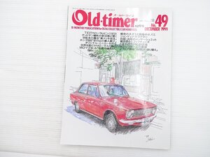 P5L Old-timer/カローラレビン トヨタカローラ ダットサン240Z ホンダ600 MGマグネット スバル360DX メッサーシュミット パブリカUP20系 69