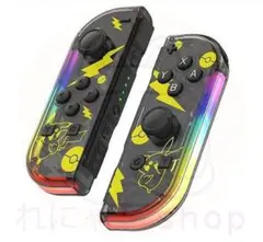 Nintendo Switch Joy-Con ポケモン (連射・LED内蔵)