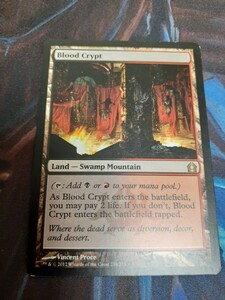 mtg 血の墓所　英語　傷あり　その3