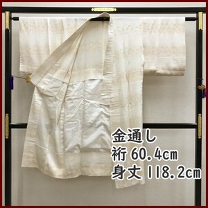 【最終SALE!!】◎金通し 長襦袢 梅 楓文様 正絹◎美品 304mu22