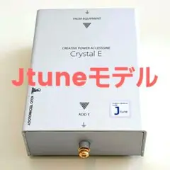 【限定品】KOJO Crystal E Jtune　仮想アース