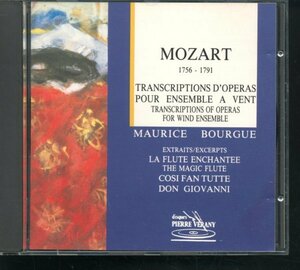 仏盤CD モーリス・ブルグ Transcriptions D