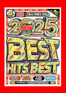 11月最新/毎年一番リアルに皆んなに求められ爆売れ年先取り 2025 New Best Hits Best/DVD4枚組/全162曲