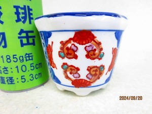 [緑の市場] 小品盆栽鉢 銘無し 模様入丸鉢 7㎝ (A465）定形外郵便送料無料/ゆうパック発送有料＊選択可※無料発送はポスト投函