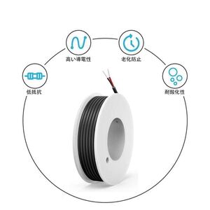 在庫処分 18 AWG 2コア 電子電線 ソリッドワイヤ PVC錫メッキ銅ケーブル