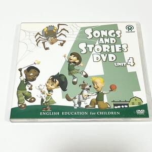 美品 Songs and Stories DVD Unit4 GrapeSEED