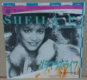 ７インチ■シーラE / グラマラス・ライフ■P-1889■SHEILA E. / THE GLAMOROUS LIFE　PRINCE　シングル/EP