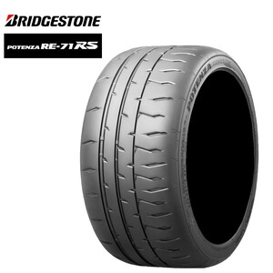 送料無料 ブリジストン サーキットタイヤ スポーツタイヤ BRIDGESTONE POTENZA RE-71 RS 205/45R16 87W XL 【4本セット 新品】