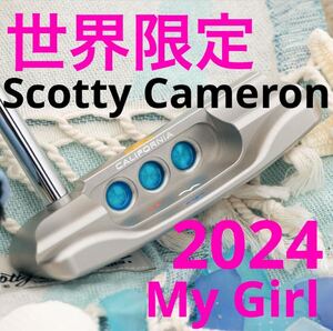 新品未使用　世界限定生産　2024年　スコッティキャメロン　My Girl マイガール　Scotty Cameron 日本正規品　カタリナ　Catalina パター