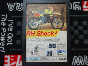 ★☆SUZUKI　RH250　スズキ　A4　当時物　広告　切抜き　雑誌　ポスター☆★