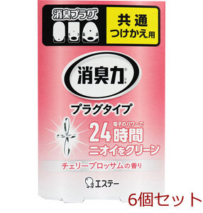 消臭力 プラグタイプ つけかえ用 室内 トイレ用 チェリーブロッサムの香り 20mL 6個セット